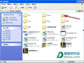 最新蓝皮爆料网站下载安装,下载安装全攻略  第2张