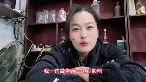 深圳今日头条老板娘爆料,公司内部惊人内幕  第2张