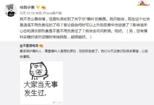 常熟吃瓜最新事件爆料,揭秘背后惊人真相！  第3张