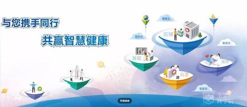 万达信息 爆料最新消息,揭秘公司内部重大动态！”  第3张